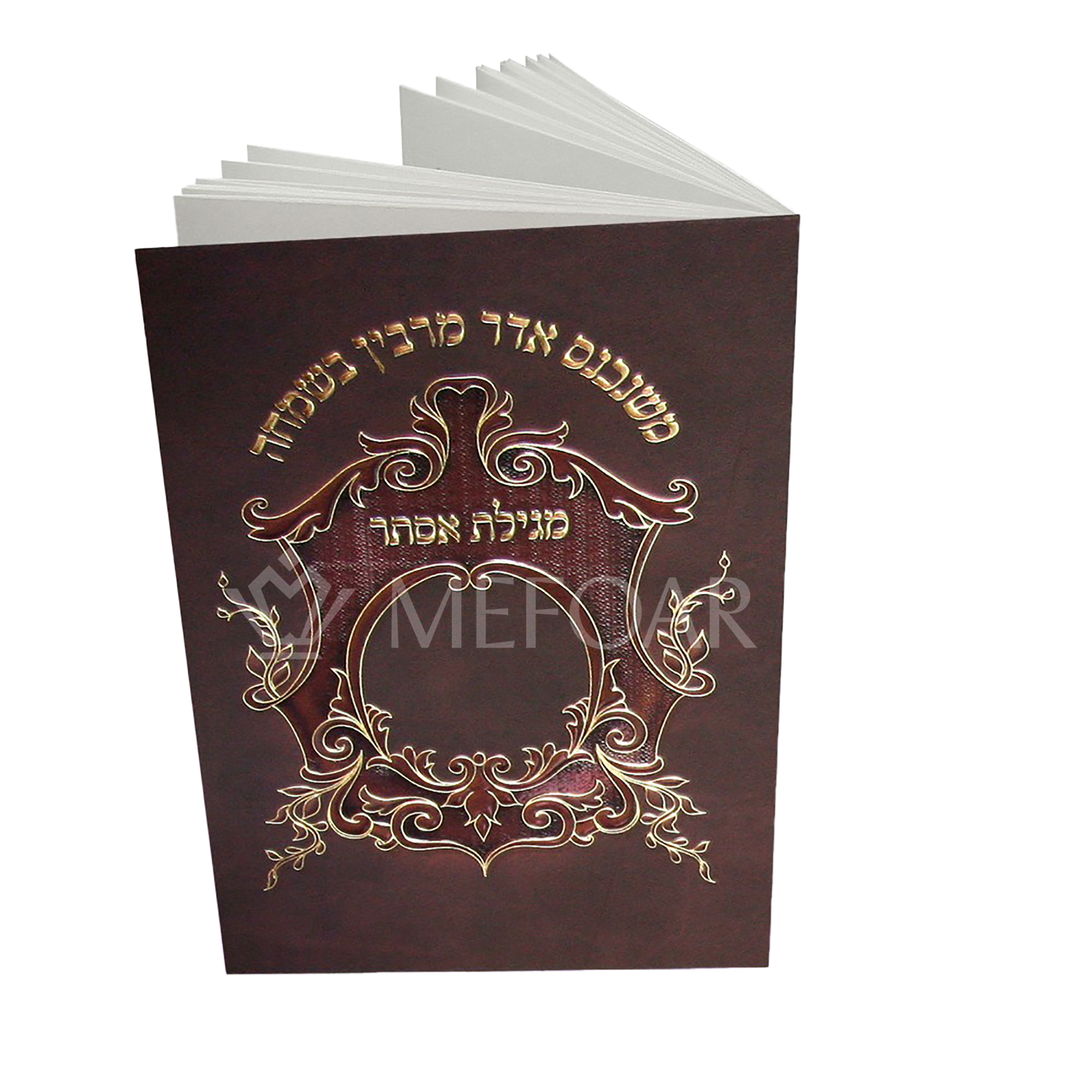 Megillas Esther Booklet - Brown/Gold Design - Purim