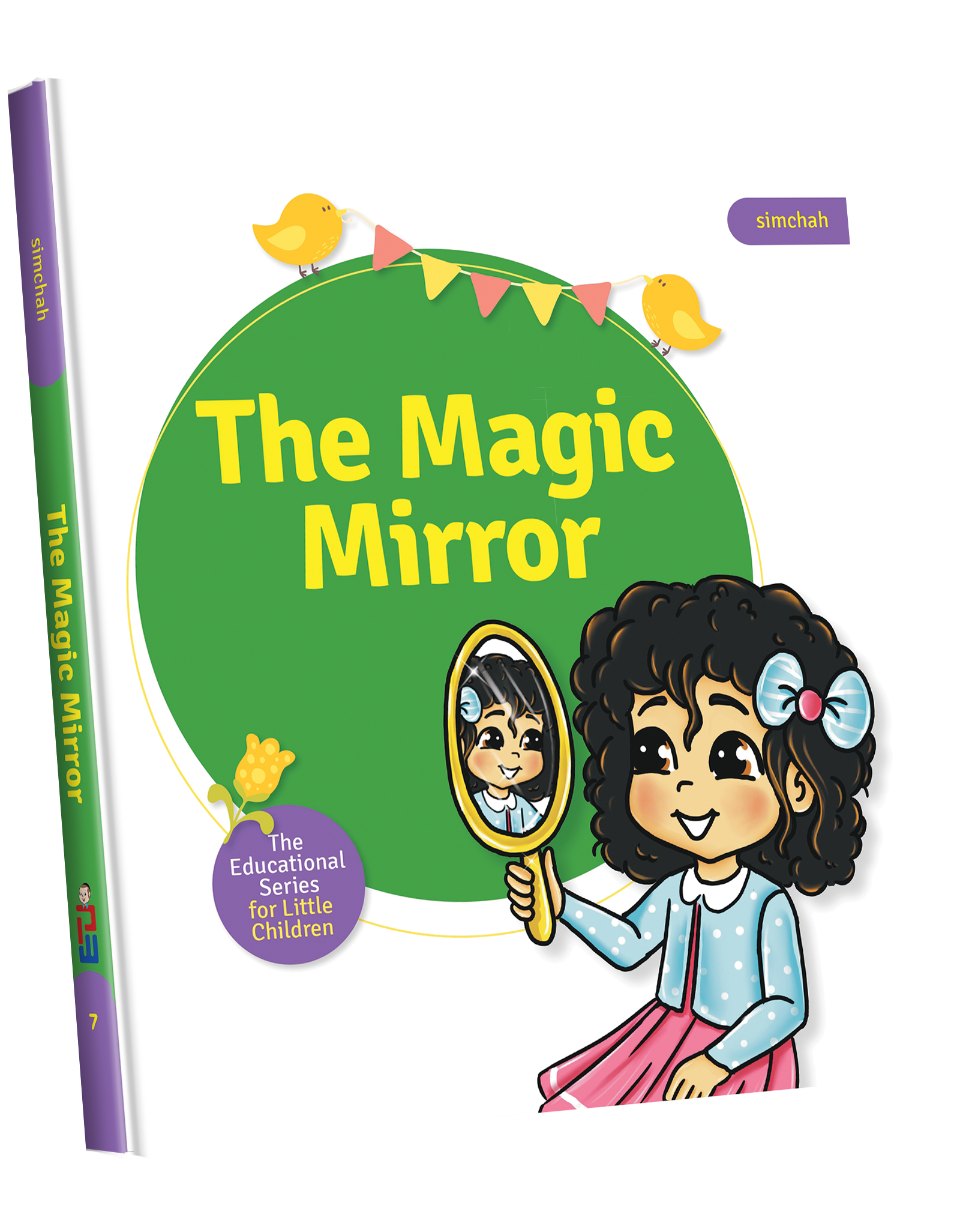 The Educational Series For Little Children — image 2 | Judaica Square Lakewood