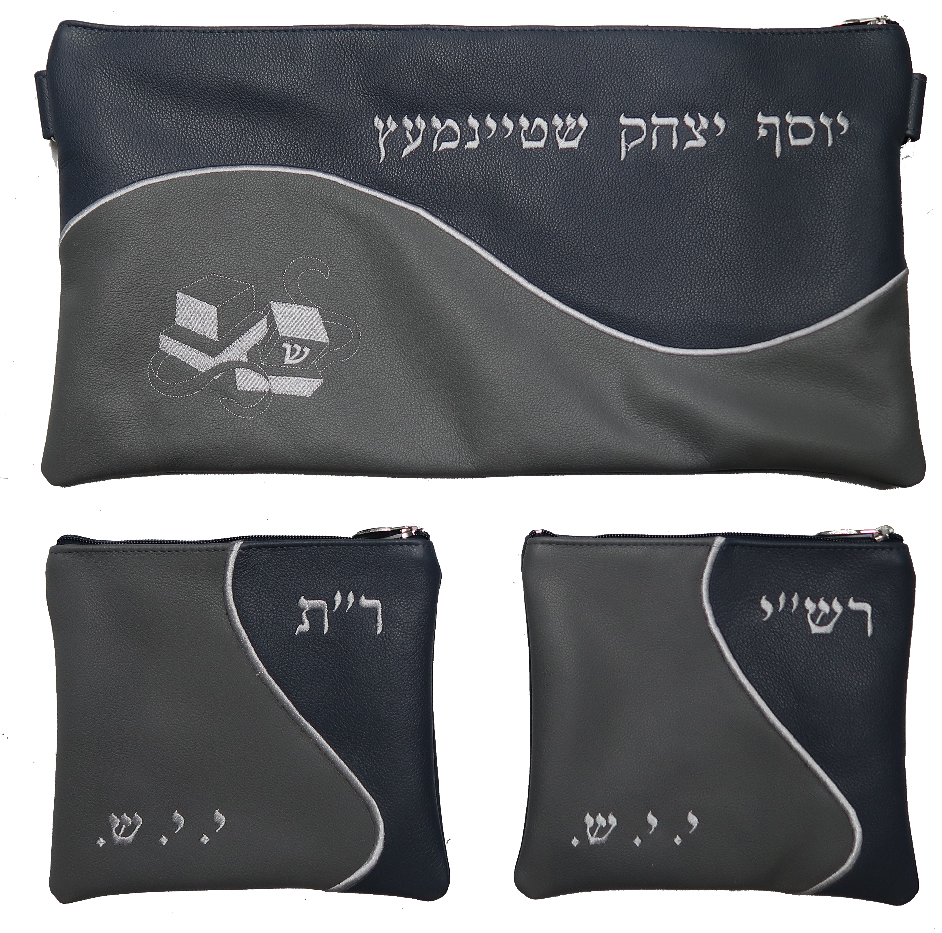 Prestige Leather Chabad Bar Mitzvah Set — Geometric & Wave Design, Exclusive Collection (A365G-LG2)