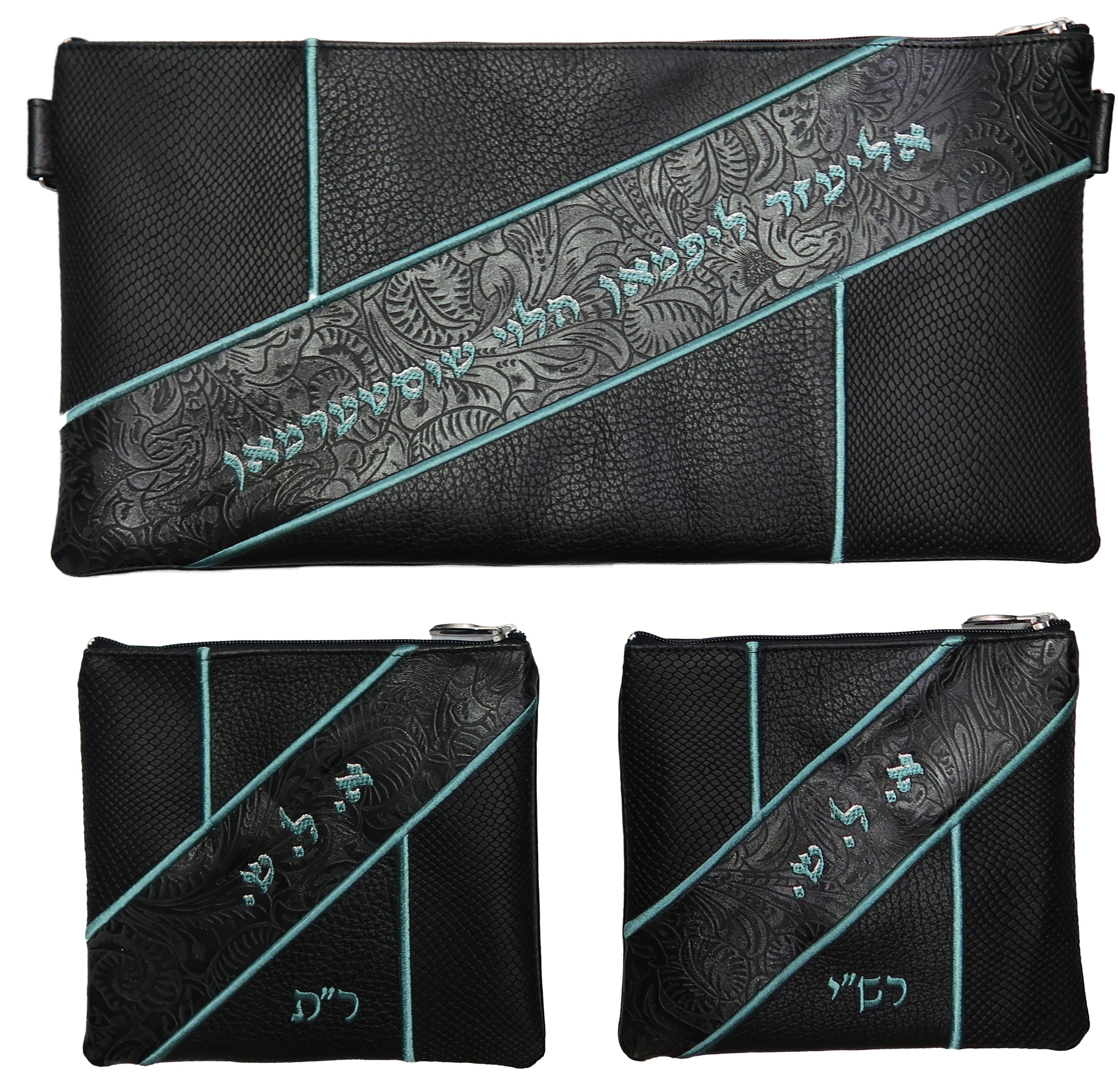 Prestige Leather Chabad Bar Mitzvah Set — Geometric Design, Supreme Collection (815H-Bk)