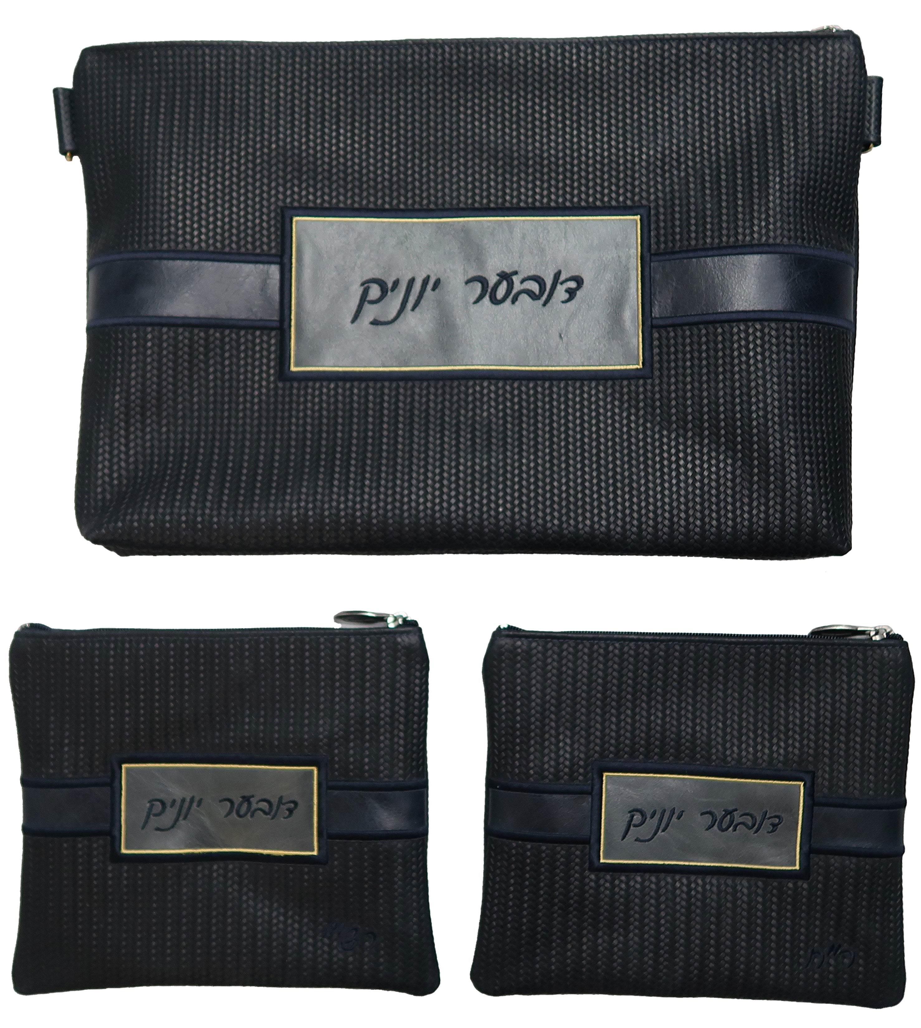 Prestige Croc Chabad Bar Mitzvah Set — Chabad & Croc Design, Exclusive Collection (750G-NV11)