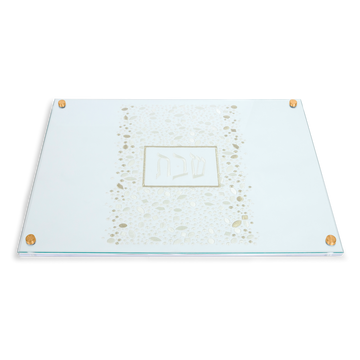 Acrylic challah board Style 1358 with framed Hebrew Shabbos lettering and a gold-tone stone-pattern band