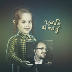 Lipa Schmeltzer - Eluzor Lipa'le (USB)