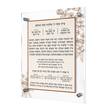 Floral Al Hamichya — Card — Dimensions: 16" x 20"