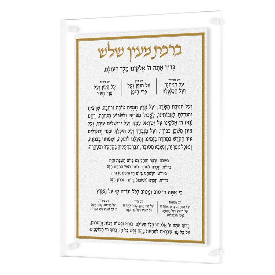 Leatherite Al Hamichya