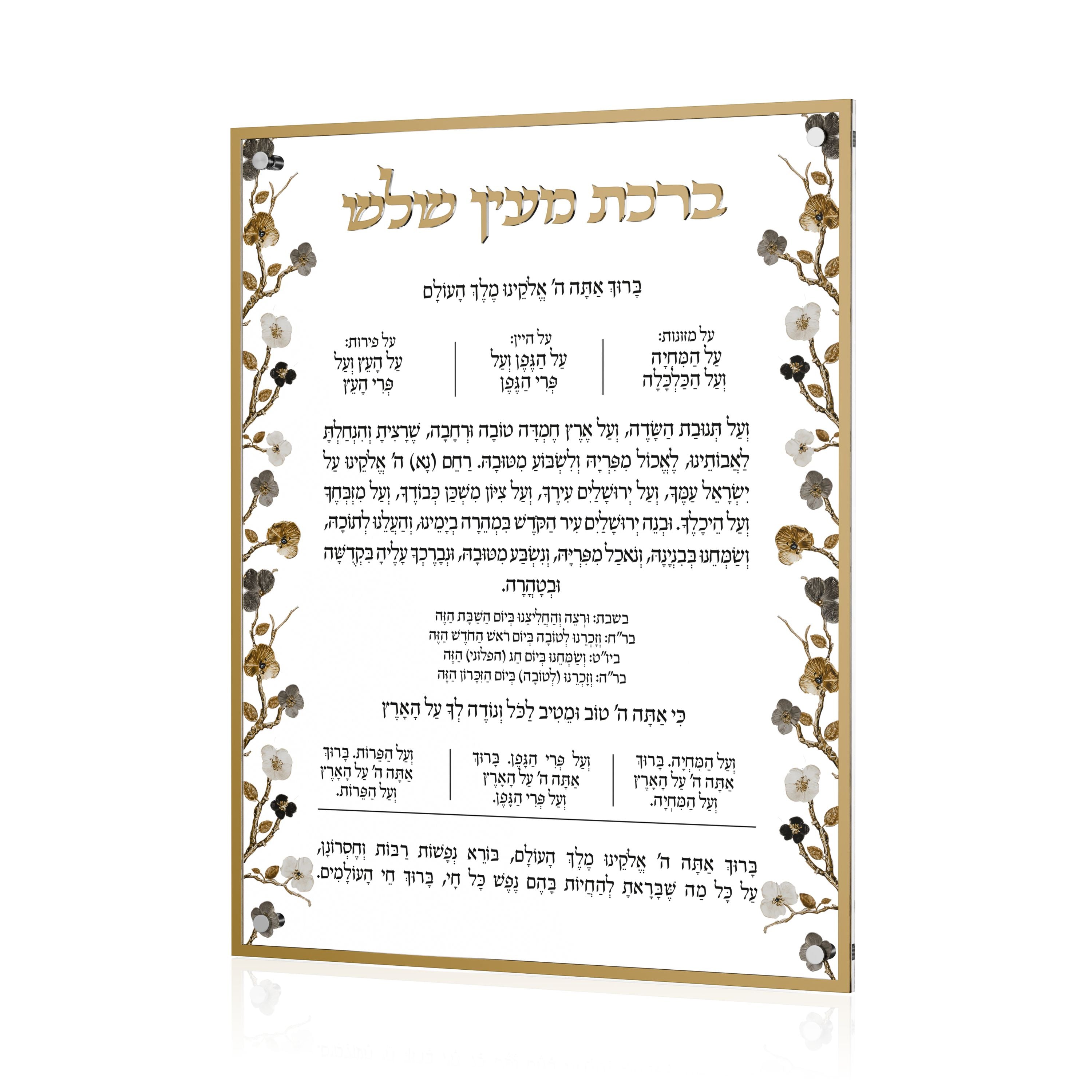 Ornate Garden Al Hamichya