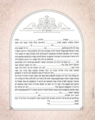 Wedding Kesubah and Tenaim