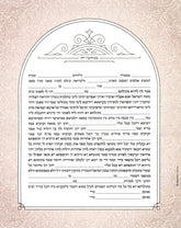 Wedding Kesubah and Tenaim