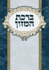 Bencher - Bifold - Navy Marble