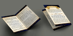 Krias Shema Pkt 2 Fold Laminated