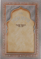 Bencher - Bifold - Silver Rim