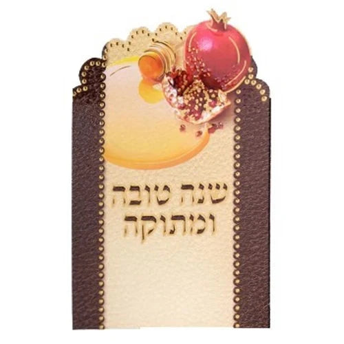 Simanim & Kiddush for Rosh Hashanah - Tr