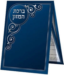 Bencher - Vertical Trifold - Blue