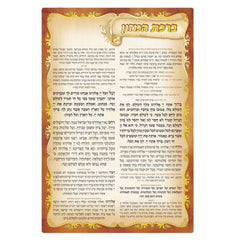 Bencher - Laminated - Red & Gold