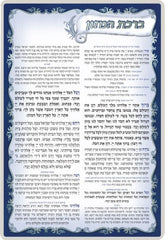 Bencher - Laminated - Blue & Silver