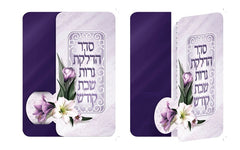 Hadlakas Neiros Tri Fold Purple Flowers