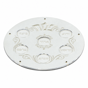 Classic Seder Plate Style 435 - Haggadah Shtenders