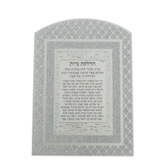 Hadlakas Neiros: Glitter Mirror Rainbow Shaped Dimaond Design