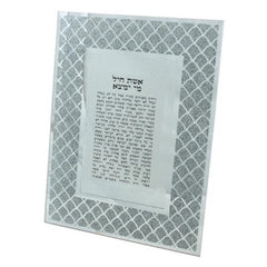 Aishes Chayil: Glitter Frame Scales Design