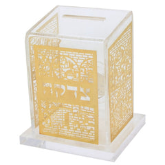 Tzedakah Box: Lucite Jerusalem Design