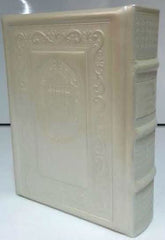 The Orot Sephardic Shabbat Siddur - Hebrew English: Sepharadi - Leather Edition