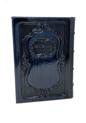 The Orot Sephardic Shabbat Siddur - Hebrew English: Sepharadi - Leather Edition