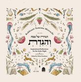 Haggadah Yemima Mizrachi H/C