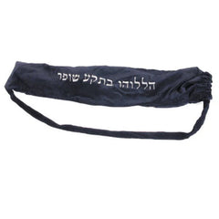 Yemenite Shofar Case: Velvet - Black