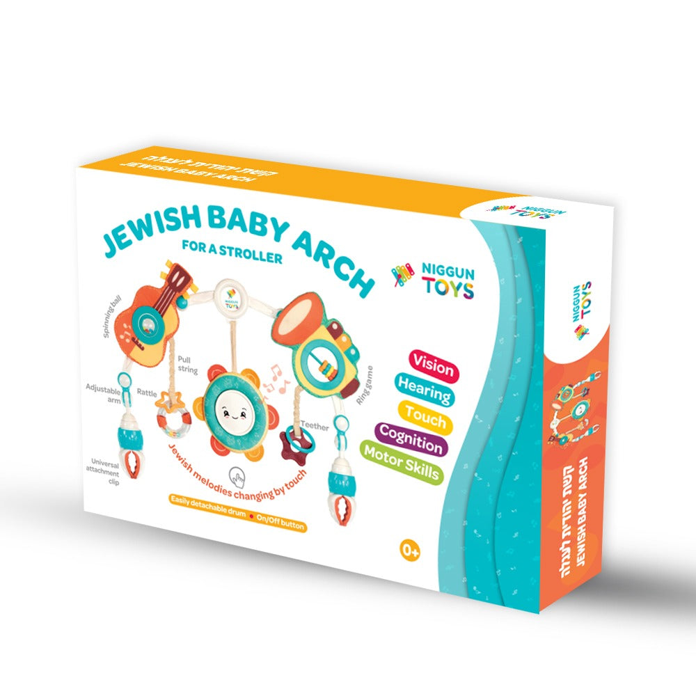 Jewish Baby Arch for a Stroller