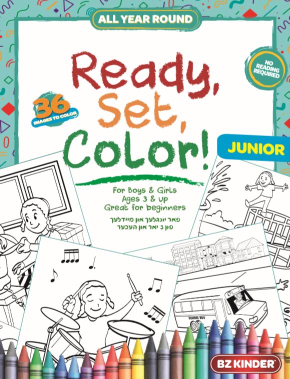 Ready Set Color - Year Around 2 | Judaica Square Lakewood