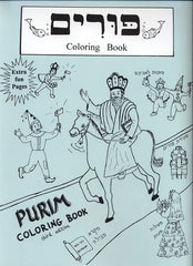 Purim Coloring Book