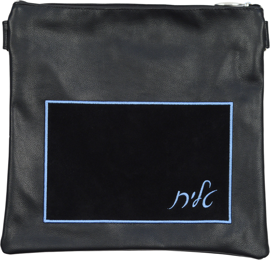 Prestige Suede Tallit & Tefillin Bag — Geometric Design, Contemporary Collection (240C-BL)