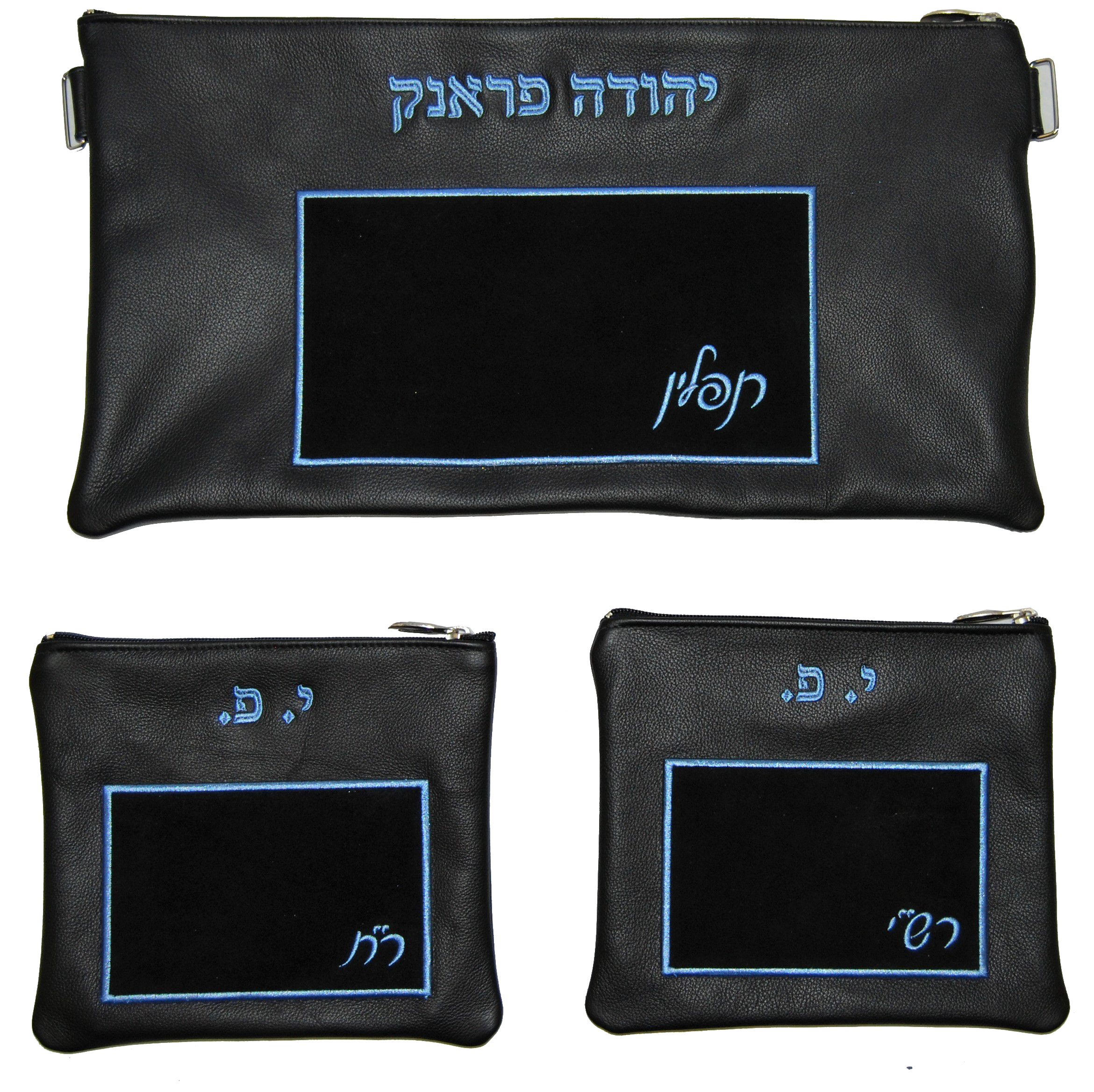 Prestige Suede Chabad Bar Mitzvah Set — Chabad & Crown Design, Contemporary Collection (B240C-BL)