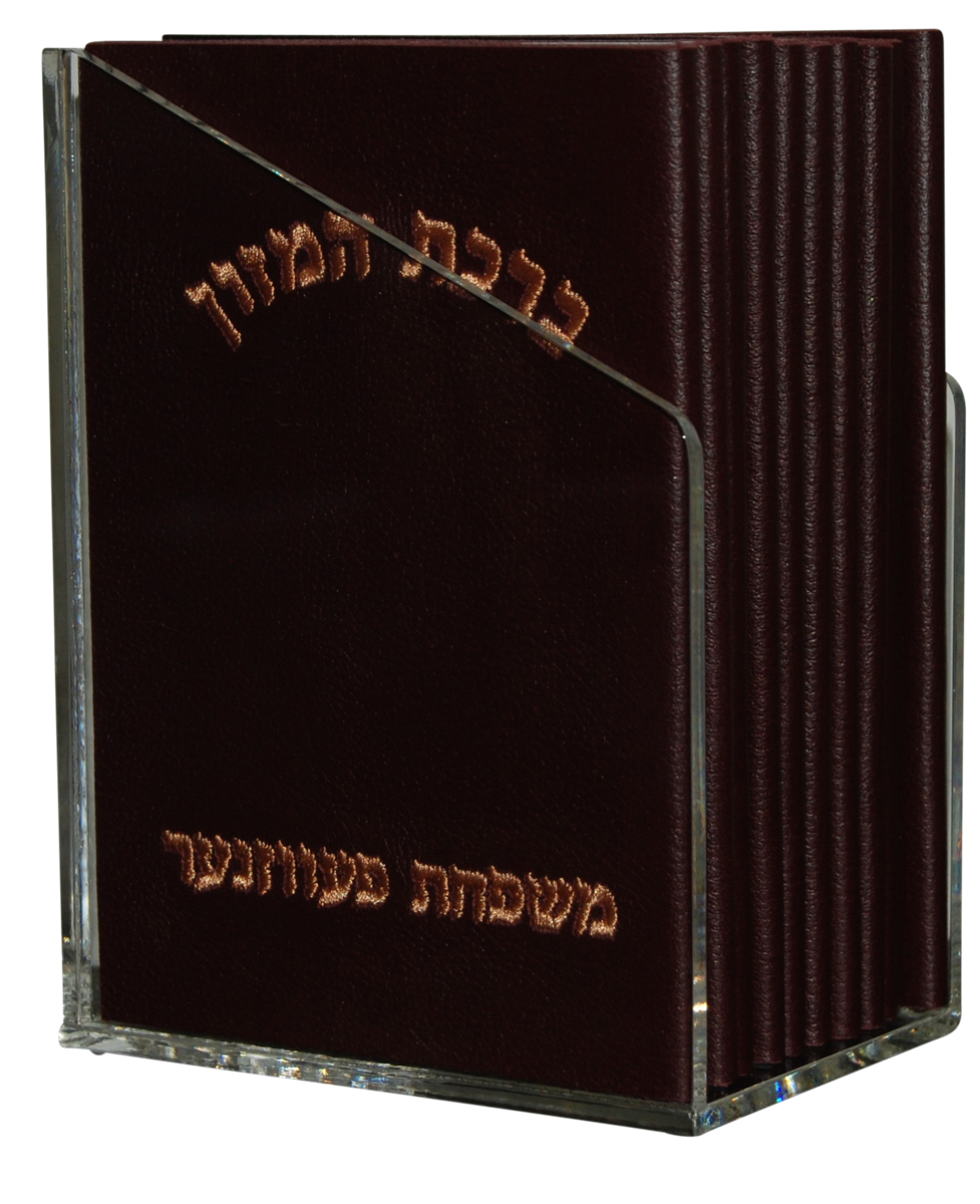 Prestige Leather Bencher — Chabad Design, Classic Collection (BEN-BG2)
