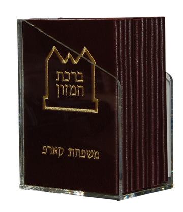 Leather Bencher — Chabad Design, Classic Collection (BENB-BG)