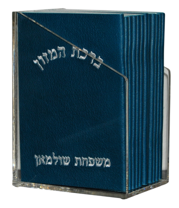 Leather Bencher — Chabad Design, Classic Collection (BEN-BT)