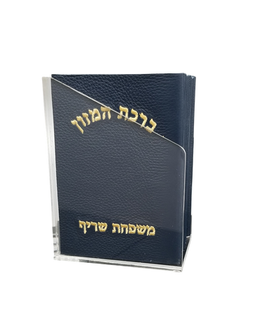 Leather Bencher — Chabad Design, Classic Collection (BEN-Cobalt)