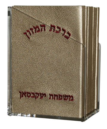Leather Bencher — Chabad Design, Classic Collection (BENB-GO)
