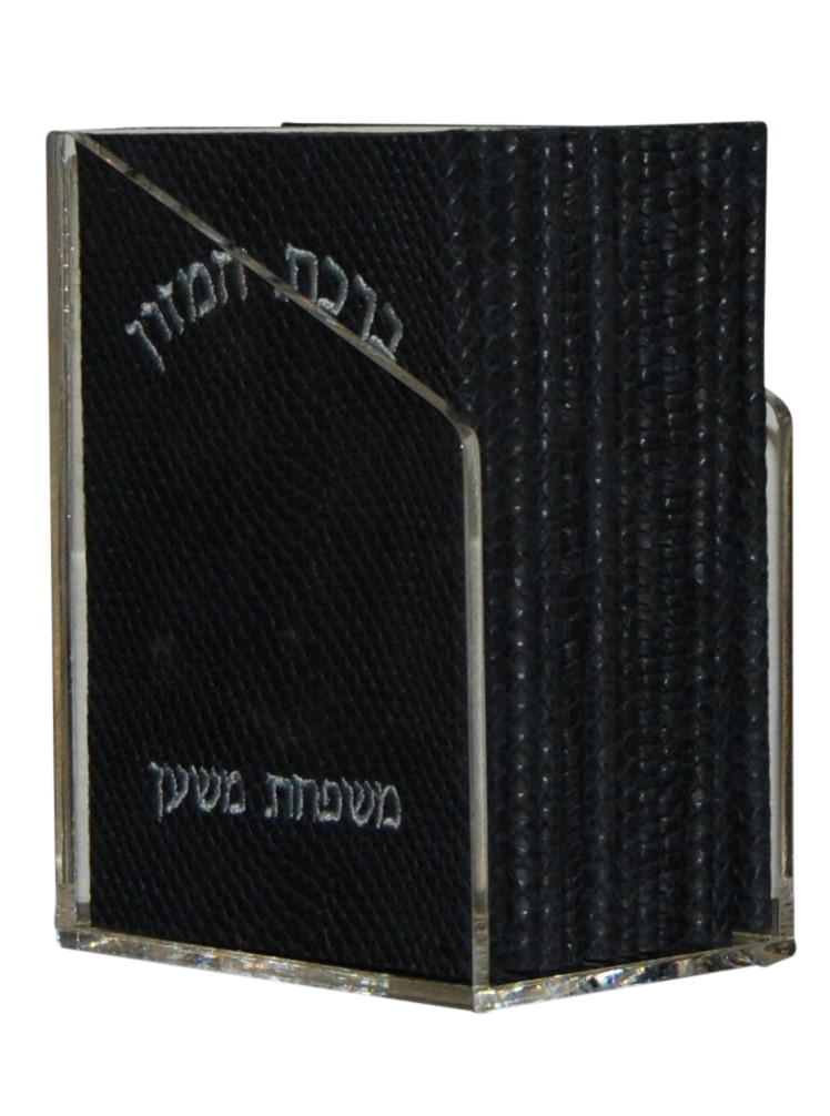 Prestige Leather Bencher — Chabad Design, Regal Collection (BEN1-NV Snake)