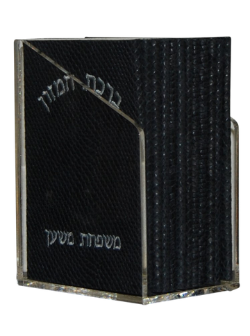 Prestige Leather Bencher — Chabad Design, Regal Collection (BEN1-NV Snake)