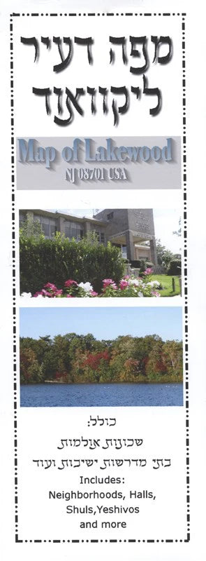 Map of Lakewood: NJ 08701 USA