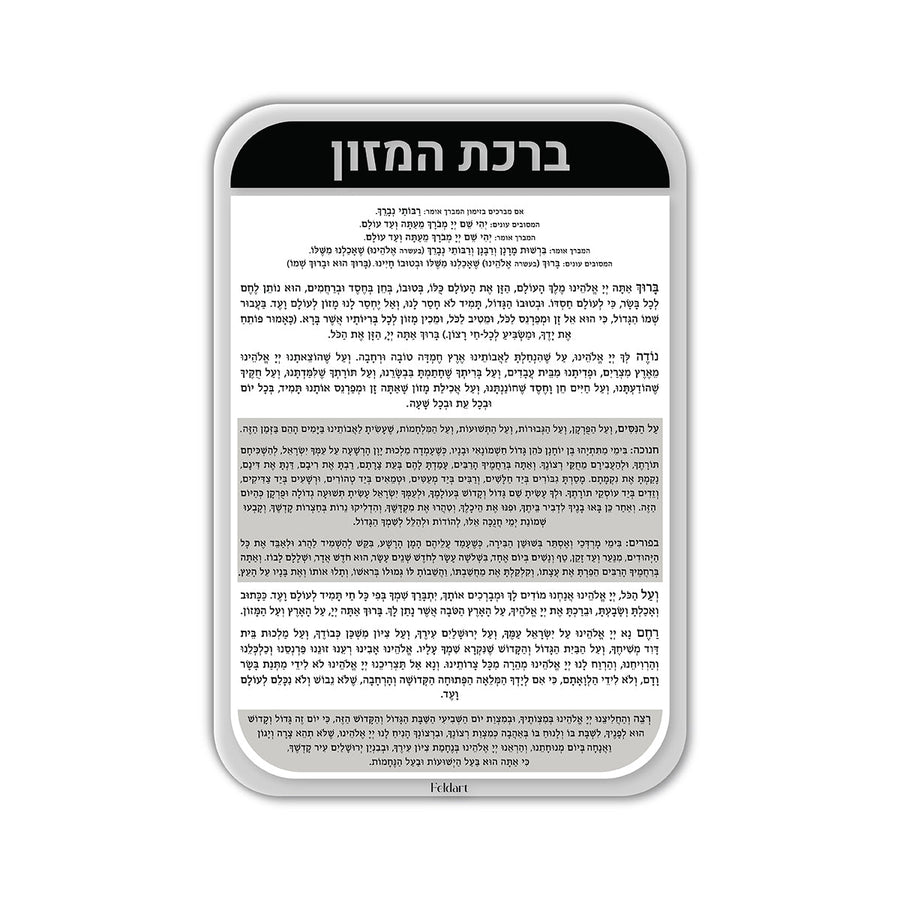 Elegant Bencher Card