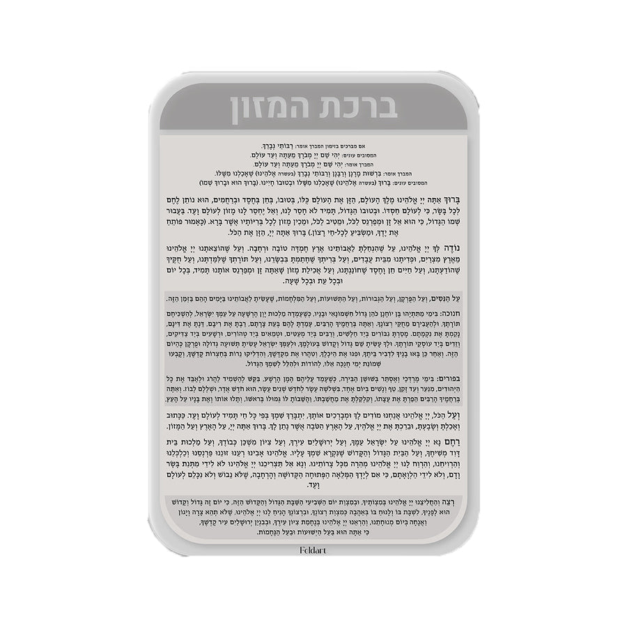 Elegant Bencher Card