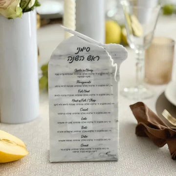BT Shalom Collection: Lucite Simanim Dis