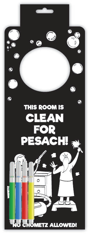 Pesach Coloring door hanger | Judaica Square Lakewood