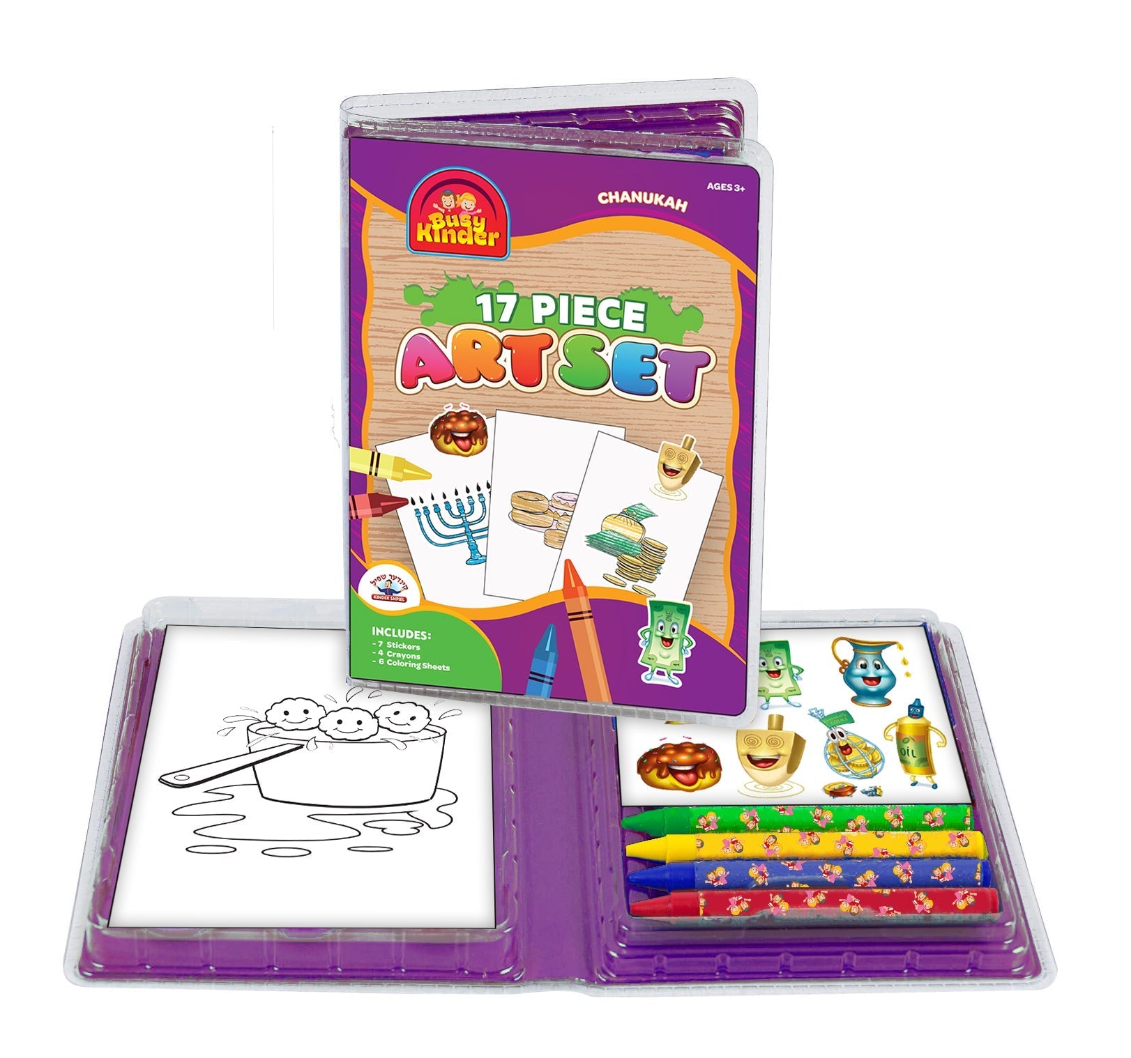Chanukah 17 Piece Art Set | Judaica Square Lakewood