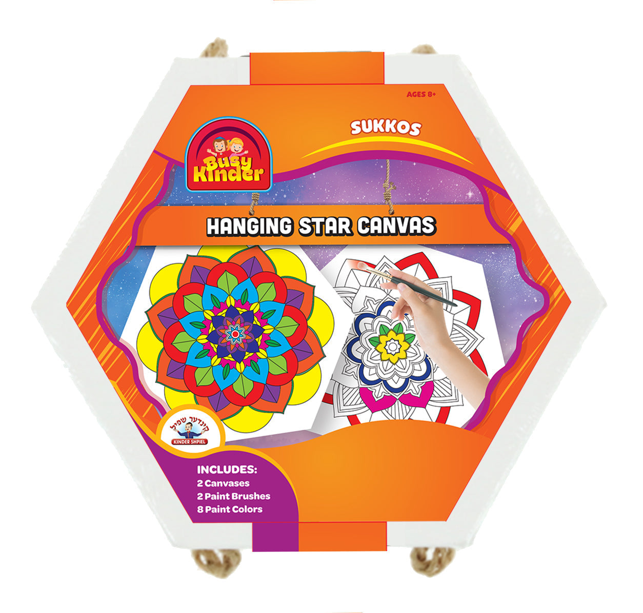 Hanging Star Canvas | Judaica Square Lakewood