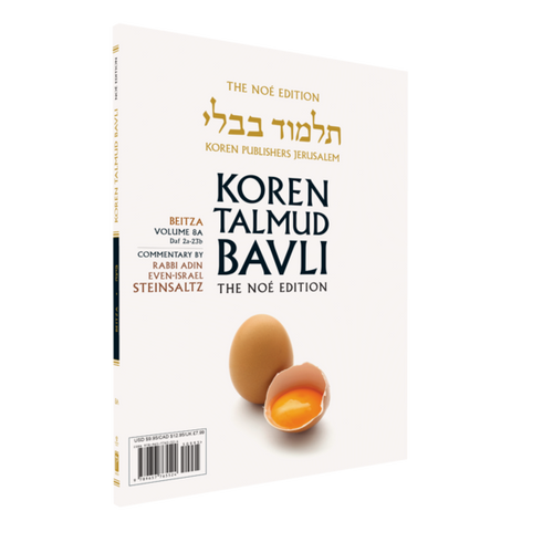 Koren Talmud Bavli Noé, Vol. 8A, Beitza Daf 2a-23b (BK-KTBP8A)