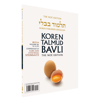 Koren Talmud Bavli Noé, Vol. 8A, Beitza Daf 2a-23b (BK-KTBP8A)
