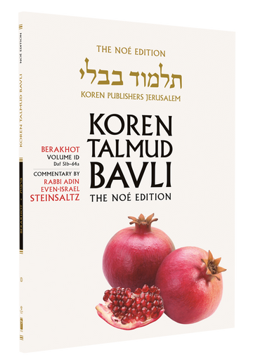 Front cover of The Koren Talmud Bavli Noé Edition paperback, Berakhot Volume 1D, Daf 51b to 64a